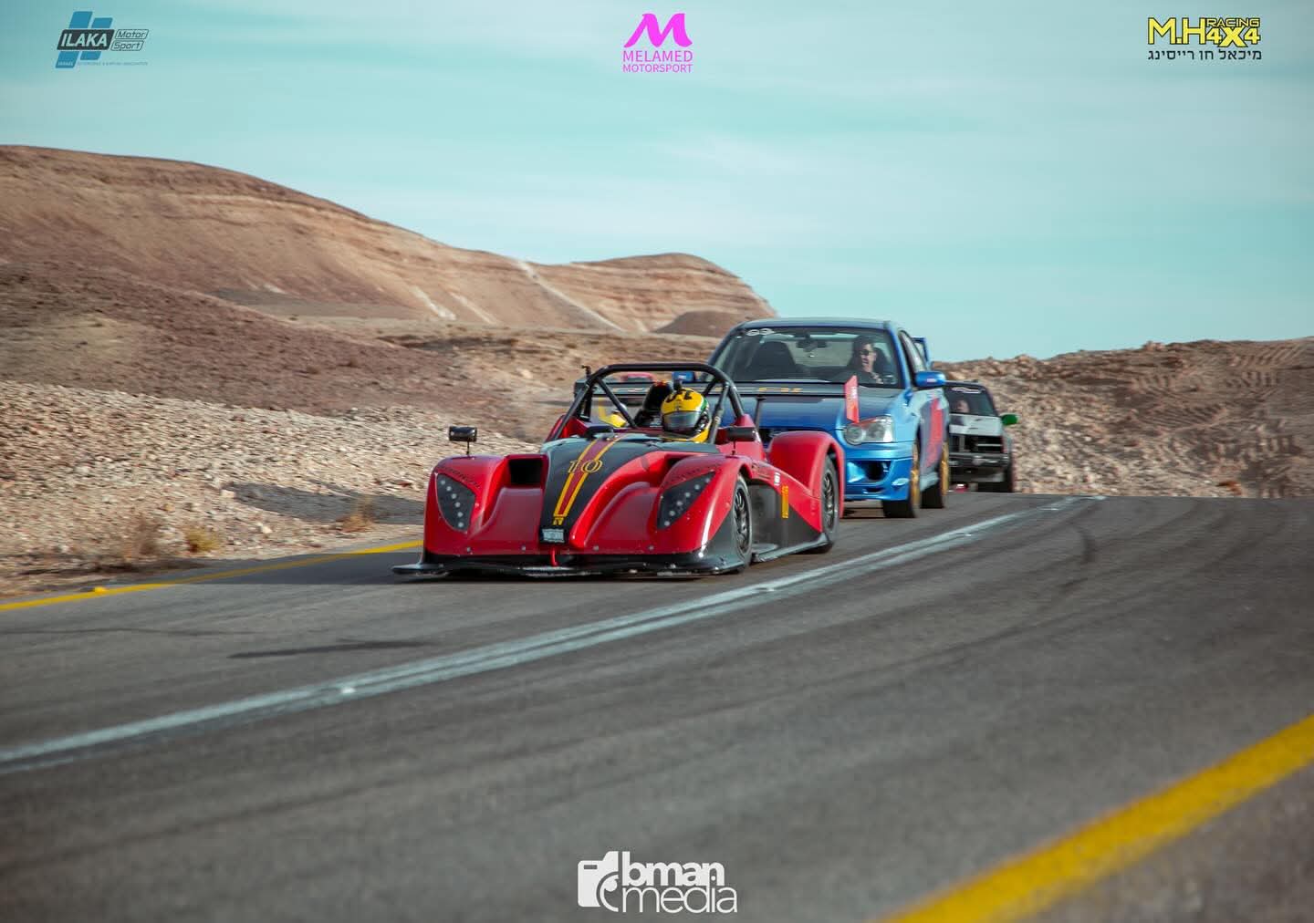 RADICAL SR1 ראדיקל אדומה