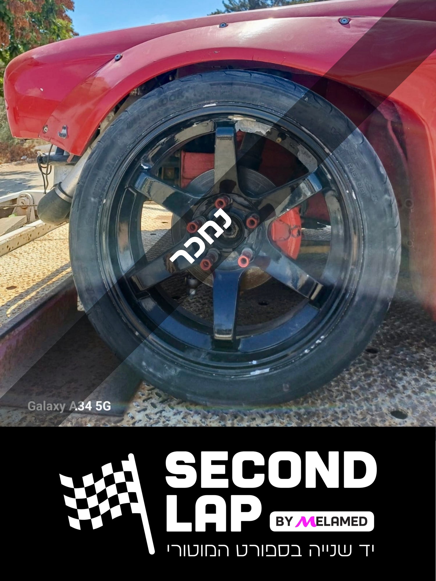 סט גנטים ב.מ.וו
