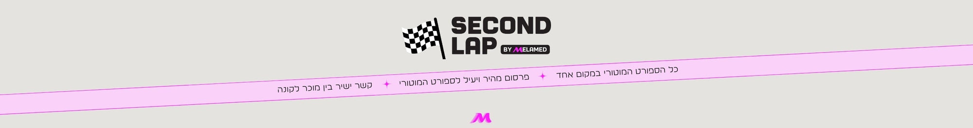 יד שנייה ספורט מוטורי חליפה קסדה