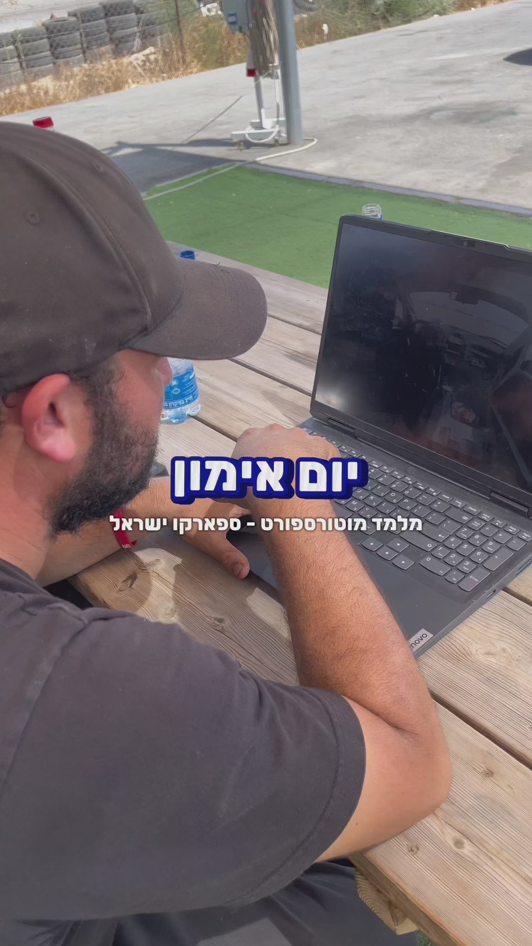 אימוני נהיגה ספורטיבית, תחרותית ומקצועית